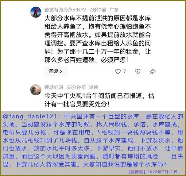 https://media.pincong.rocks/aad46a6353a94bdd957de7922085fed0.jpg?width=606&height=574