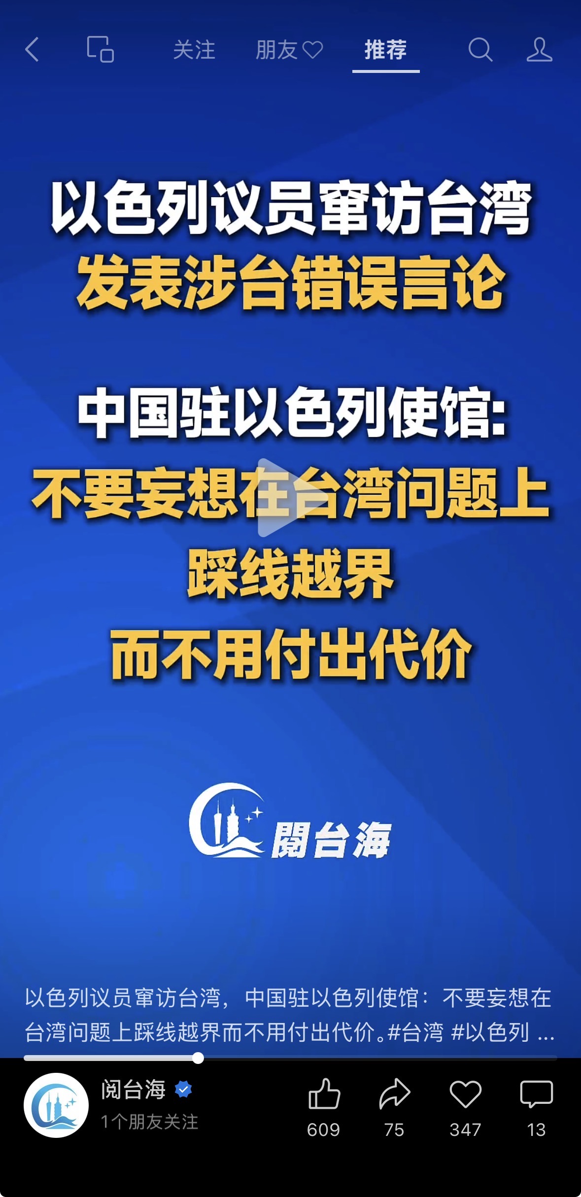 https://media.pincong.rocks/ab25e3c050b44f578d00017e39ce507c.jpg?width=1179&height=2429