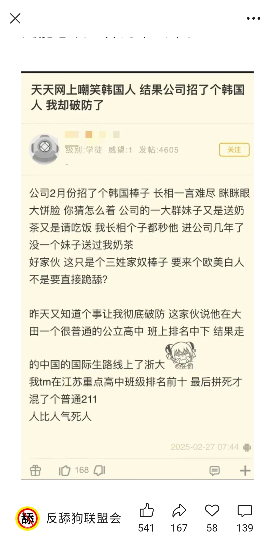 https://media.pincong.rocks/ab3e6509f22b4fb0b253a85c30b50900.jpg?width=1080&height=2125