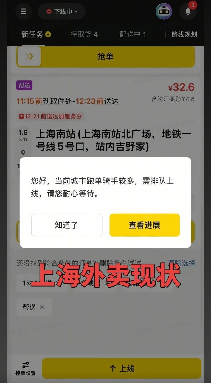 https://media.pincong.rocks/ab4cb4b60376432fb71f97e3982d8efa.jpg?width=708&height=1280
