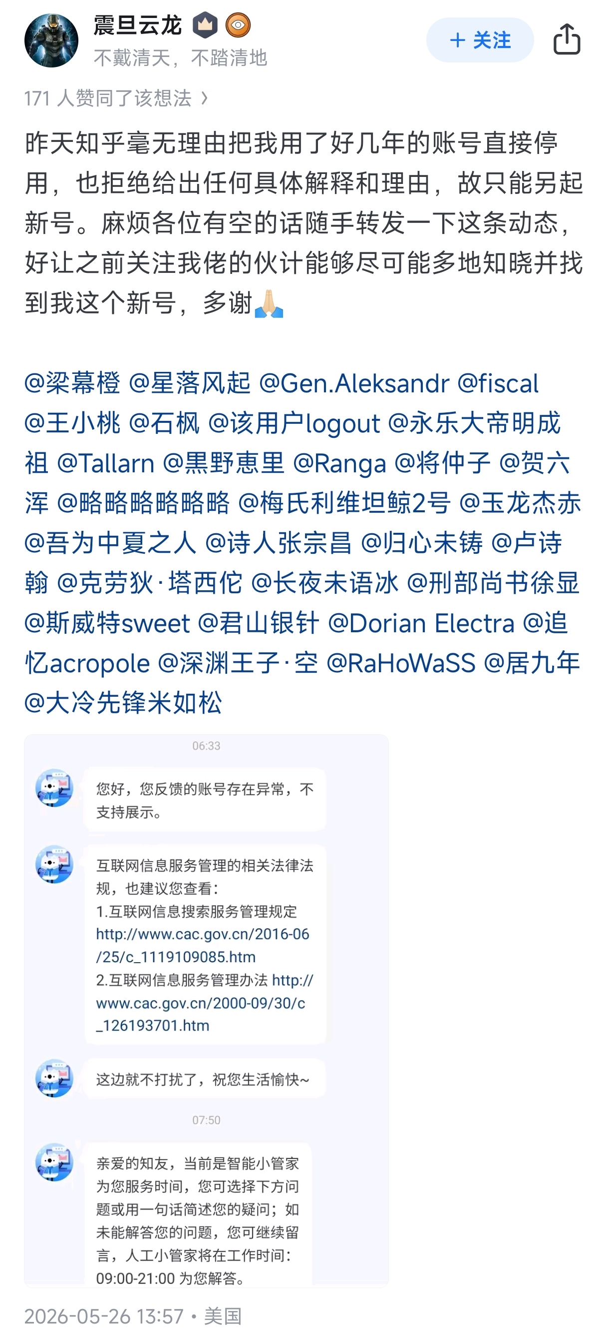 https://media.pincong.rocks/ab710c79c6f54ae0bc52454eb81e6f2a.jpg?width=1220&height=2673