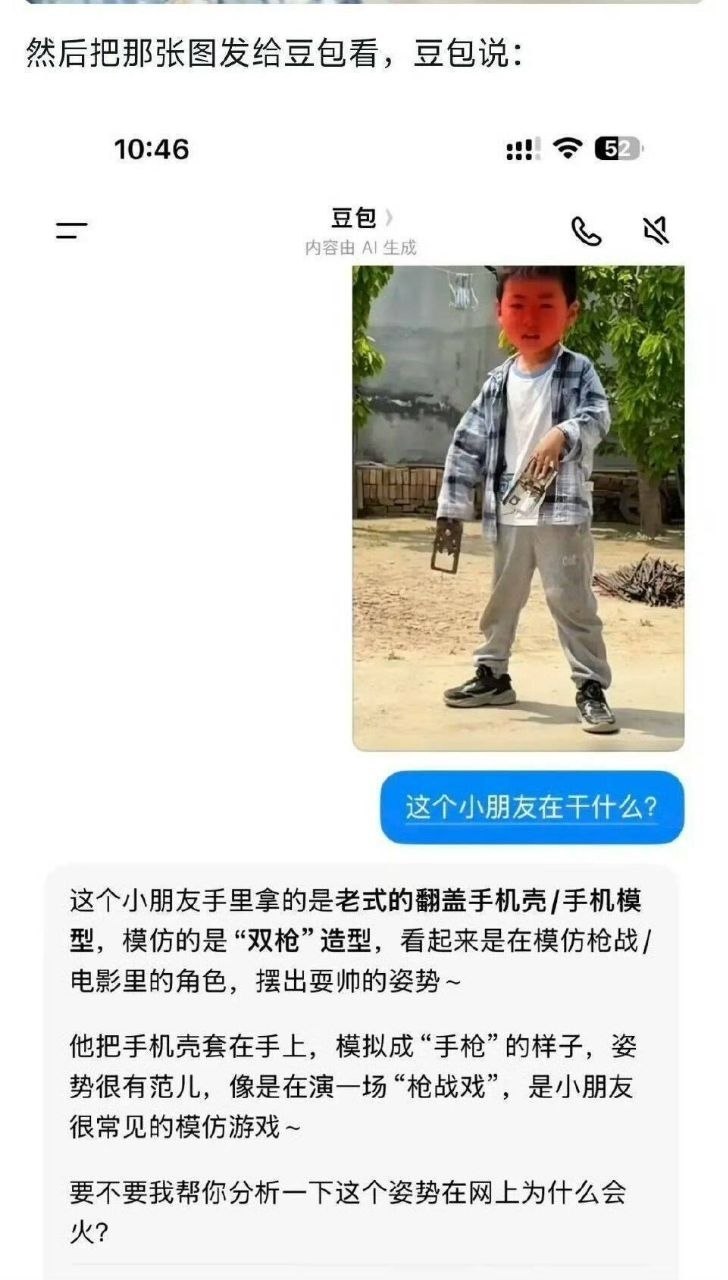 https://media.pincong.rocks/ab7241ff152e43e897ea59470b377747.jpg?width=728&height=1280