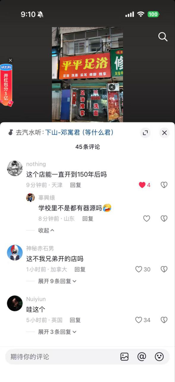 https://media.pincong.rocks/abba2bcac56a46dfac954c17d111512c.jpg?width=589&height=1280