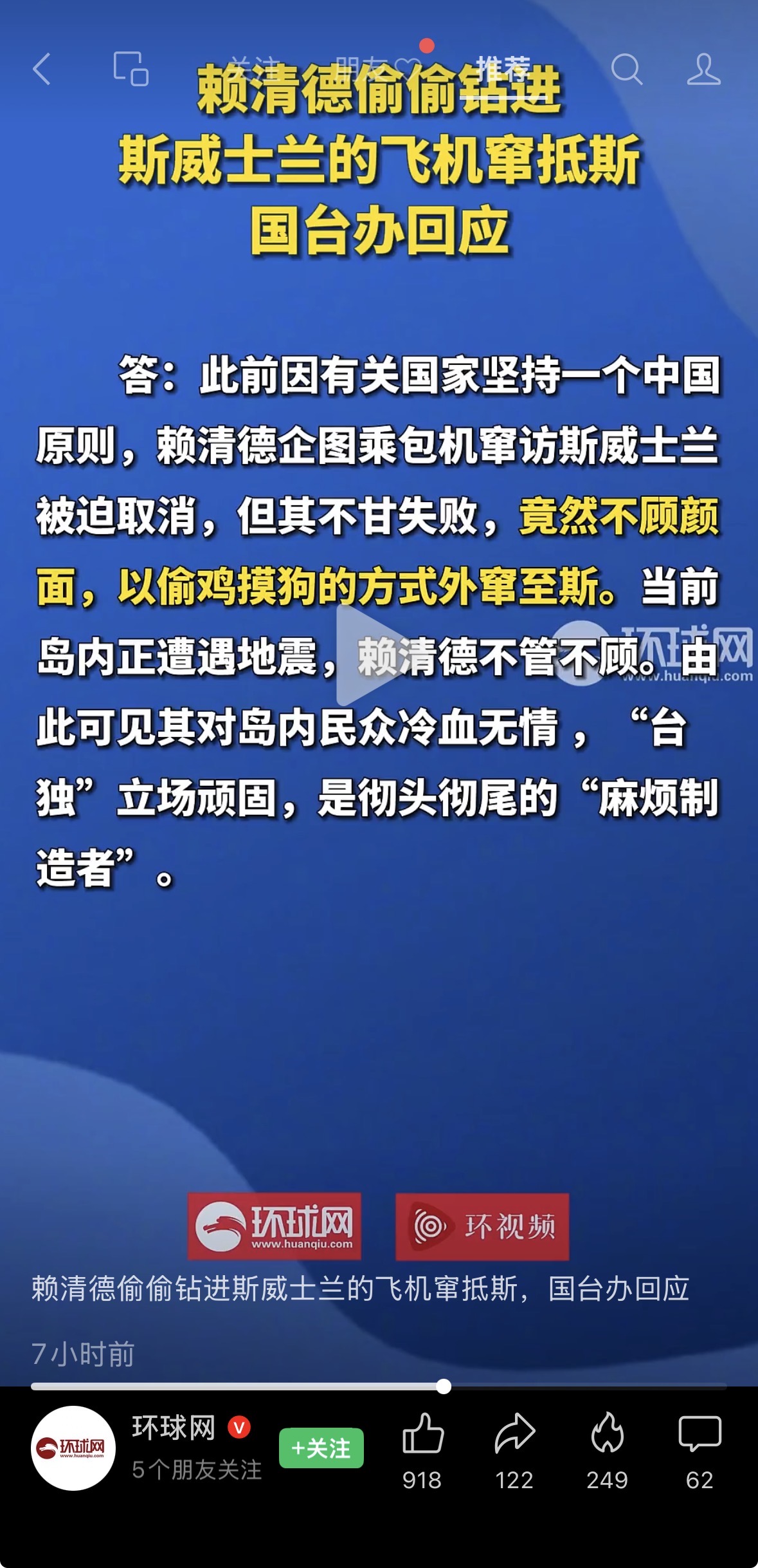 https://media.pincong.rocks/abd62e0c8672463fa066e4d26a496154.jpg?width=1179&height=2436