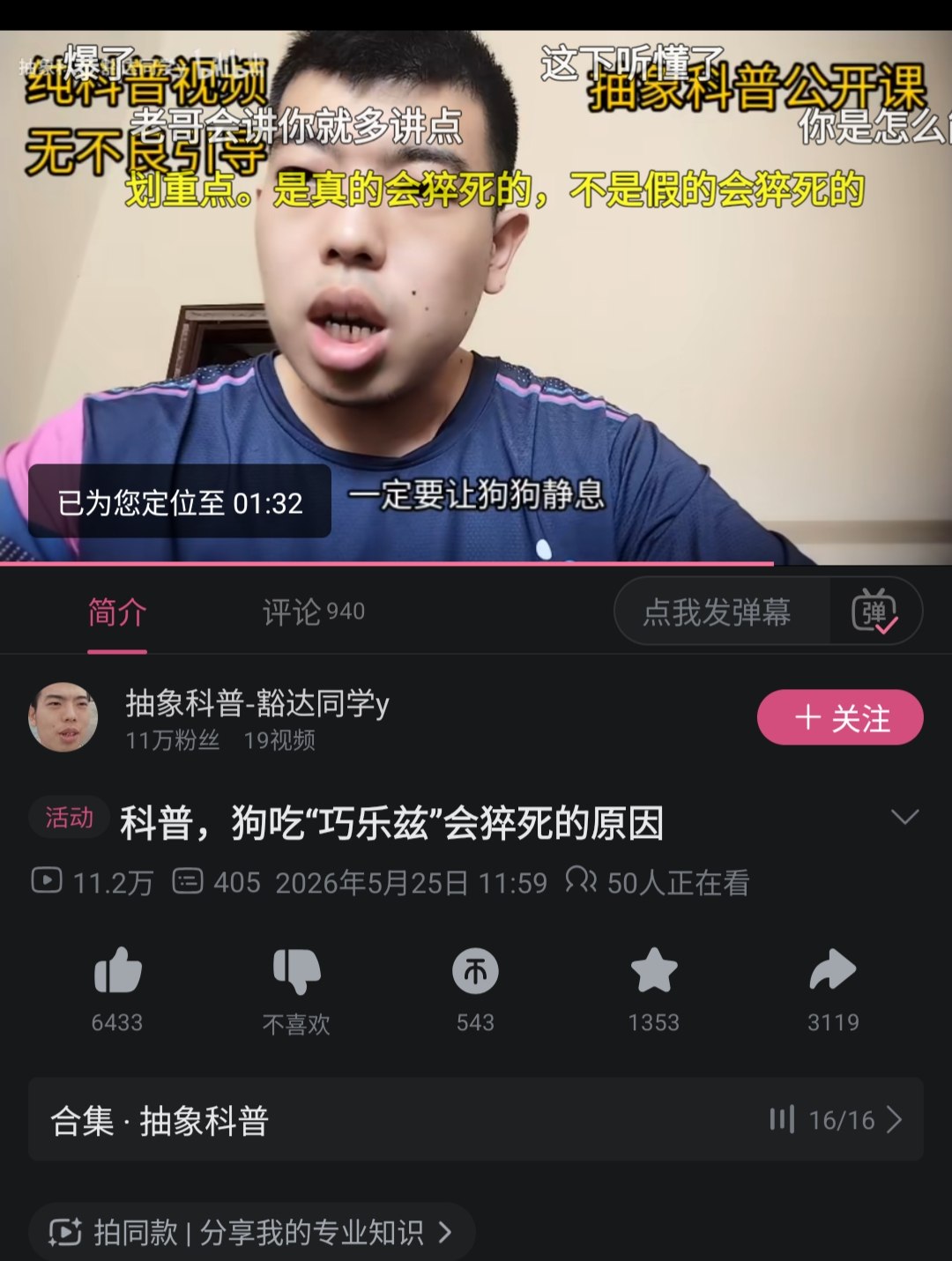 https://media.pincong.rocks/abe30dc12e214b858ea05b0f13e693f7.jpg?width=1080&height=1431