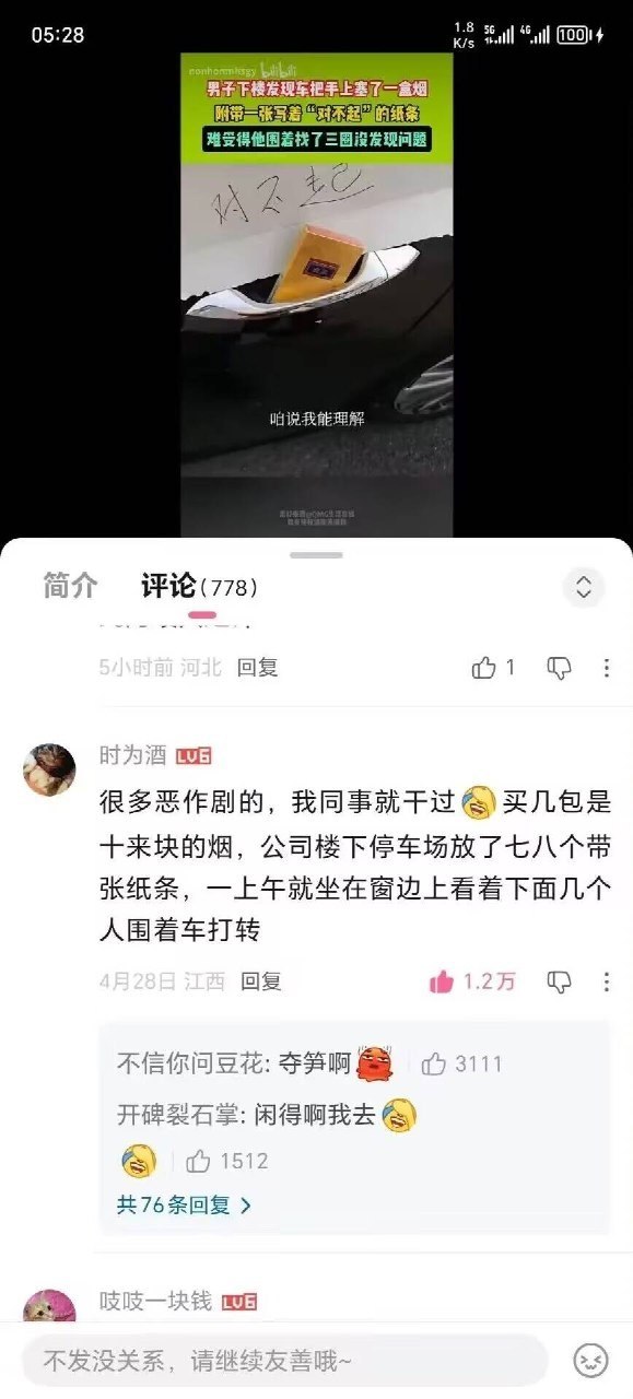 https://media.pincong.rocks/abe311445ff847bd8d7953564a98b3d7.jpg?width=579&height=1280