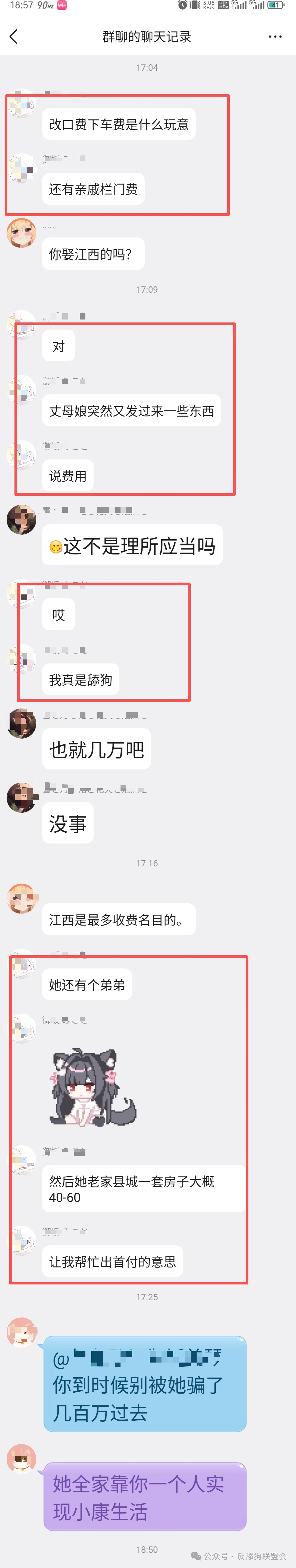 https://media.pincong.rocks/abe4fe66f1ee49c68587dedcec9c2e6c.png?width=1206&height=6365