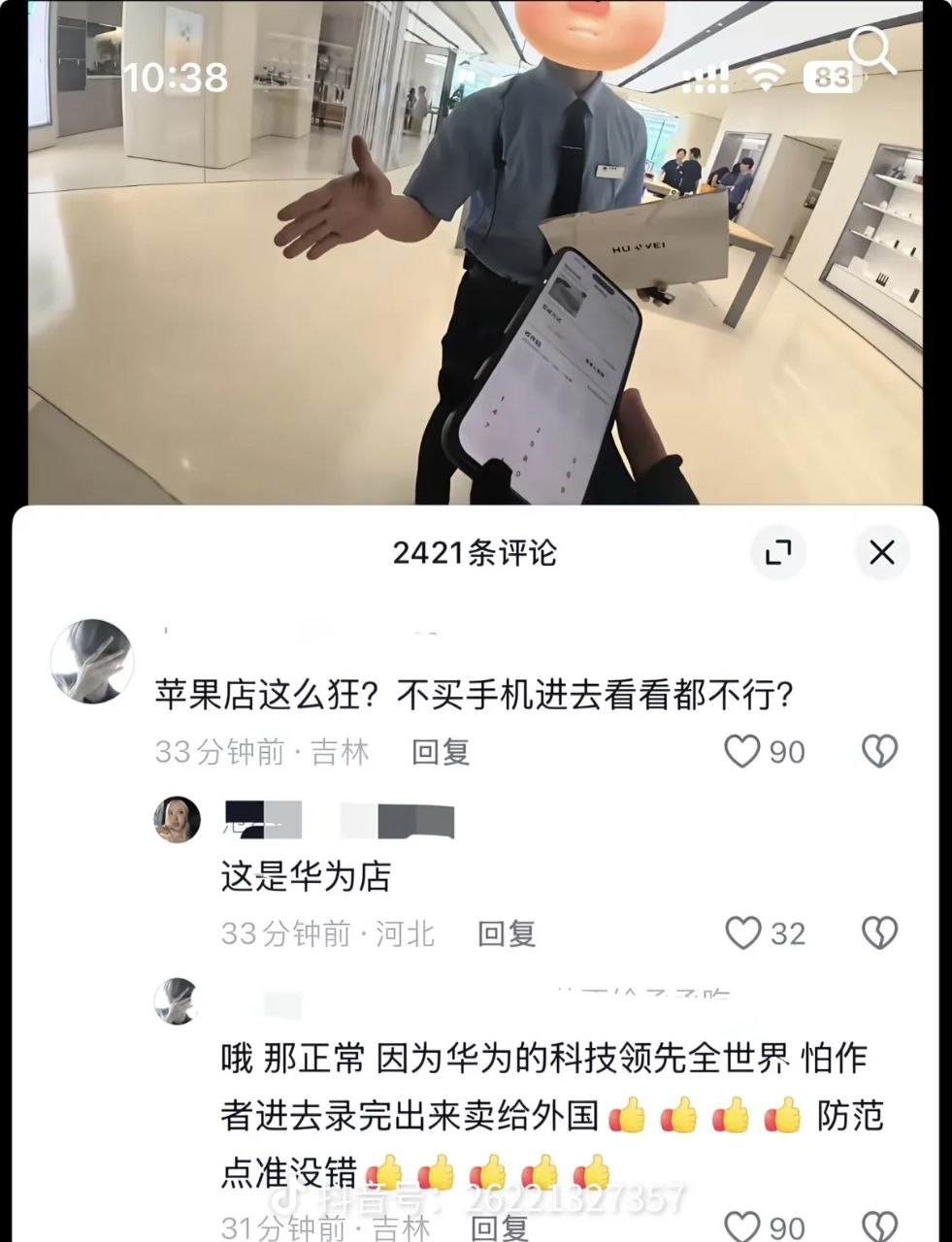 https://media.pincong.rocks/abe788965cf24577b714a4b23266e70c.jpg?width=981&height=1280