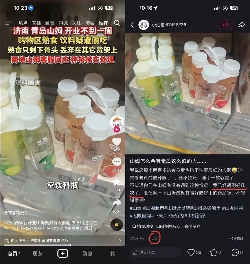 https://media.pincong.rocks/abfac500d9cf4bbfbf56a629b21cce07.jpg?width=864&height=912