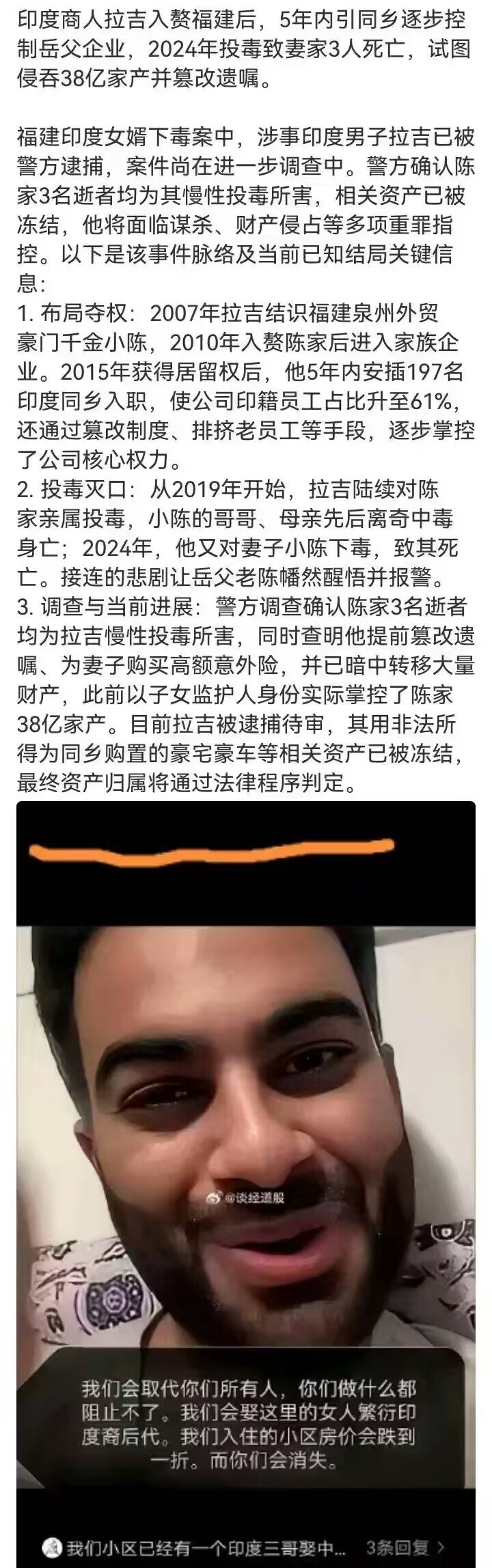 https://media.pincong.rocks/abfdc38ff2914ca68bf3956482ec4a4b.jpg?width=720&height=2296