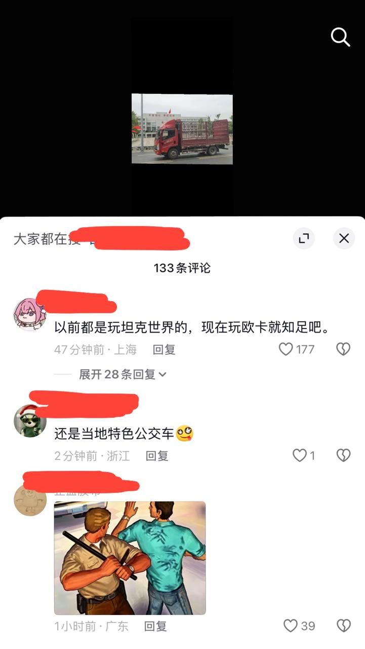 https://media.pincong.rocks/ac08e4b1eec54a93aa0d599bdb945819.jpg?width=721&height=1280