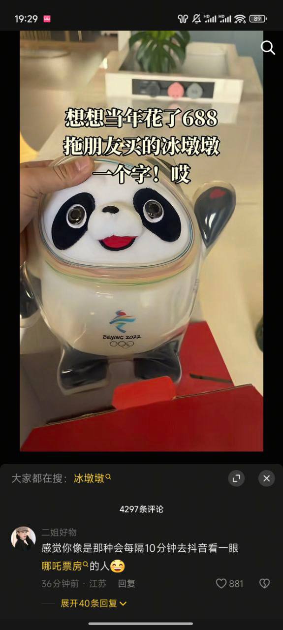 https://media.pincong.rocks/ac1203925ca1489ab3f9fce8cb962943.jpg?width=575&height=1280
