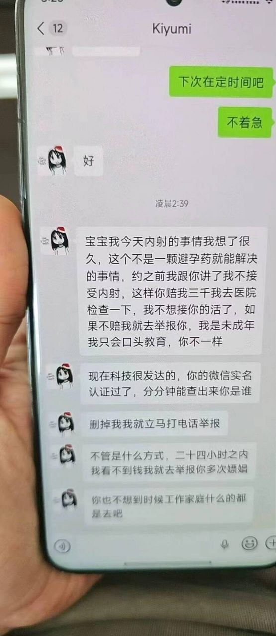 https://media.pincong.rocks/ac2bf307b1714835839f218d4374d591.jpg?width=555&height=1280