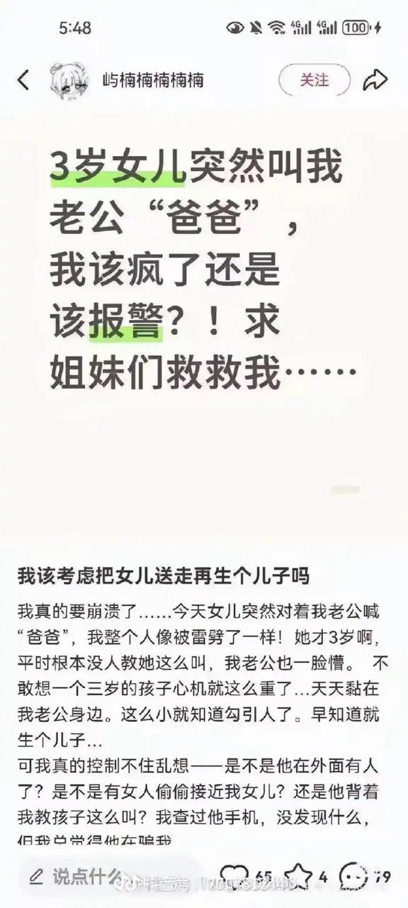 https://media.pincong.rocks/ac4133fed5c442f29592f6eb20929047.jpg?width=576&height=1280