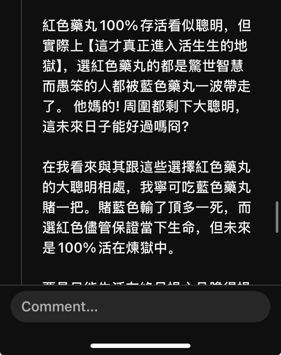 https://media.pincong.rocks/ac5a90cf125a443ea603b98da79b683a.jpg?width=960&height=1212