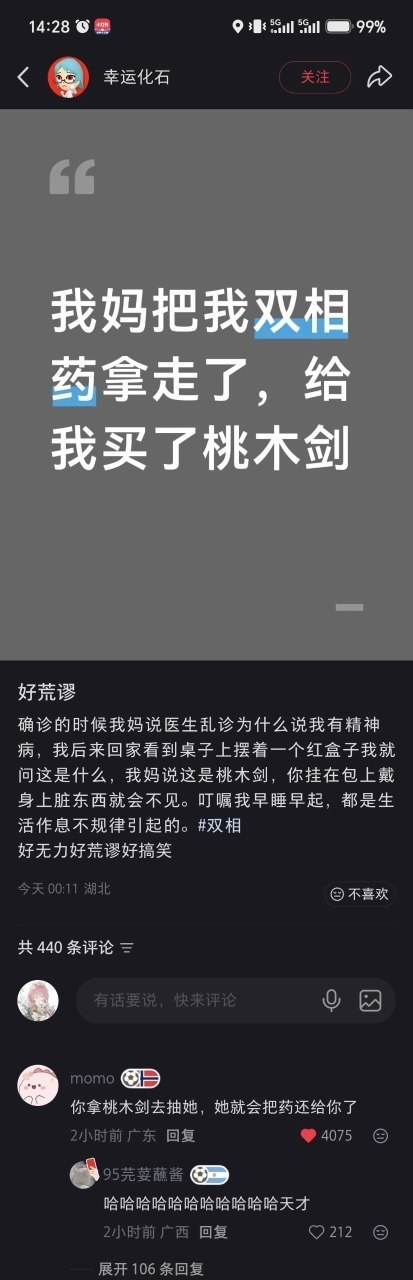 https://media.pincong.rocks/ace75b2368334f52b35cf4df3a6f39c6.jpg?width=413&height=1280
