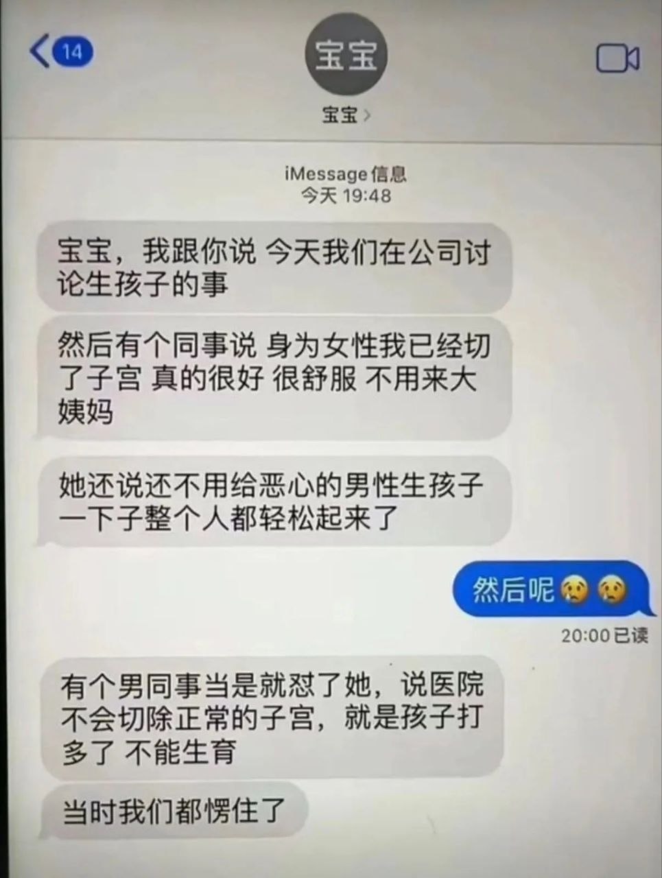 https://media.pincong.rocks/ad023f9bc7a54fc6a1e43d2dfaeddab9.jpg?width=965&height=1280