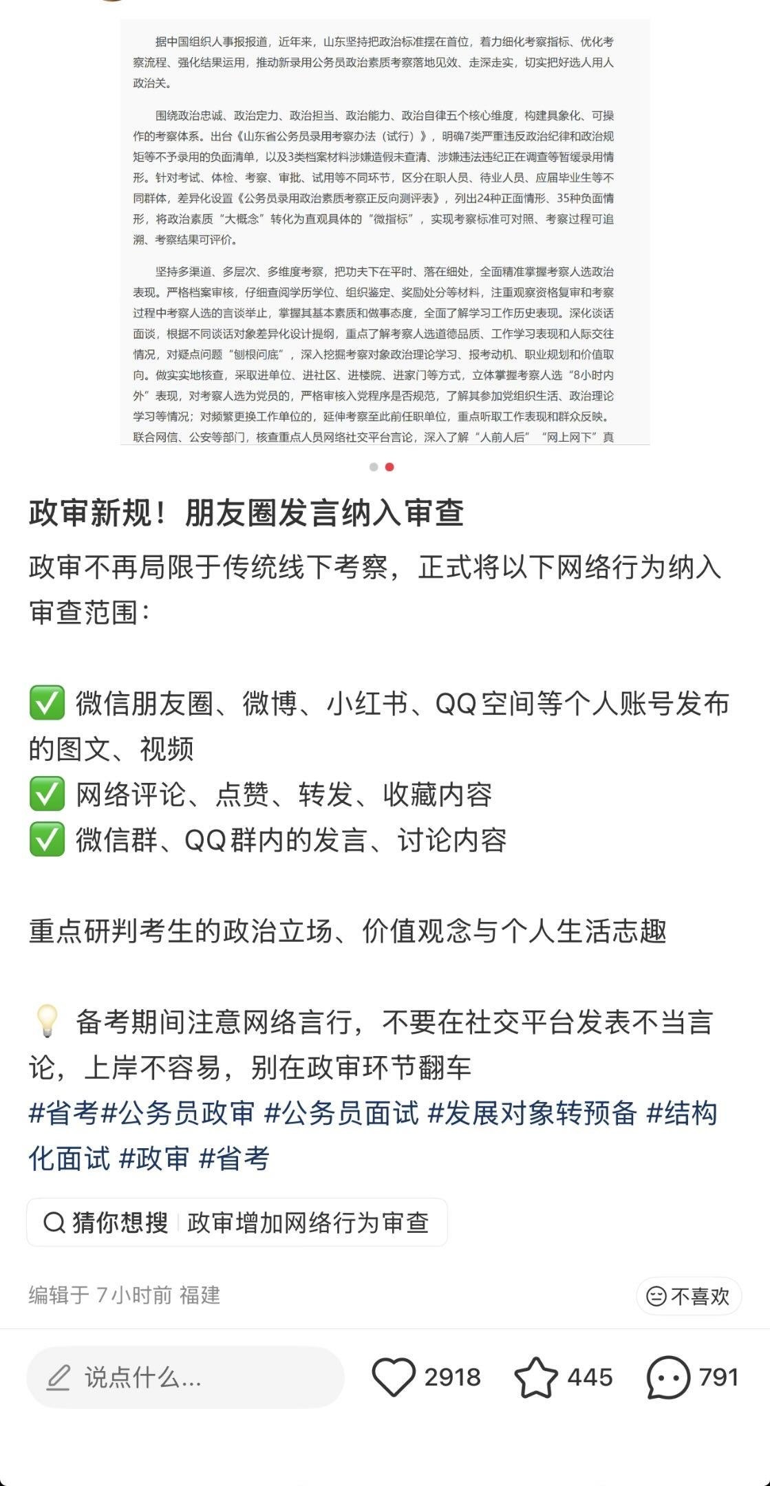 https://media.pincong.rocks/ad0959817ad748f2926ff92c91b86659.jpg?width=1119&height=2160
