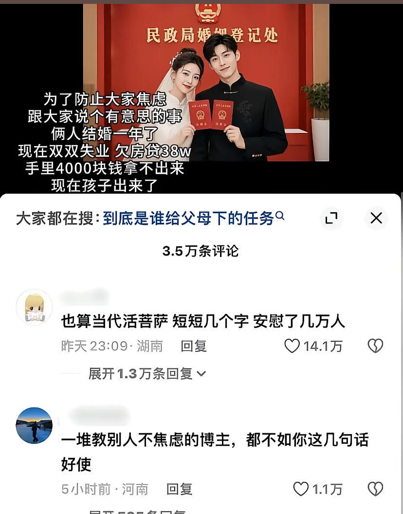 https://media.pincong.rocks/ad129c786a7d4146bafdf97eefd1d9ca.jpg?width=828&height=1056