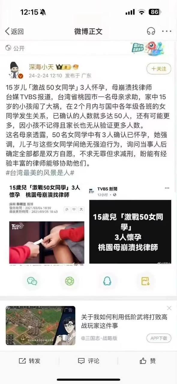 https://media.pincong.rocks/ad3099532a3d45f5845a9173c4376e21.jpg?width=590&height=1280