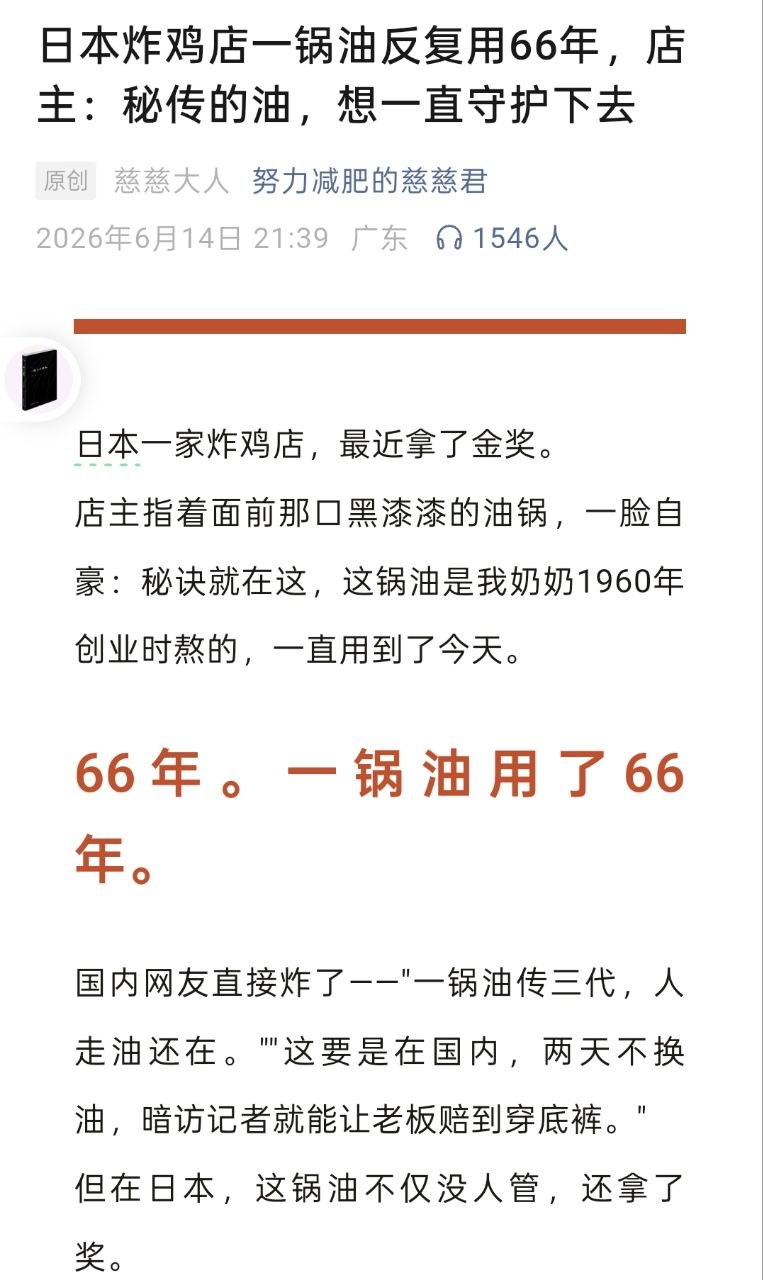 https://media.pincong.rocks/ad3371c20ca445658e029a6cd89bf639.jpg?width=763&height=1280