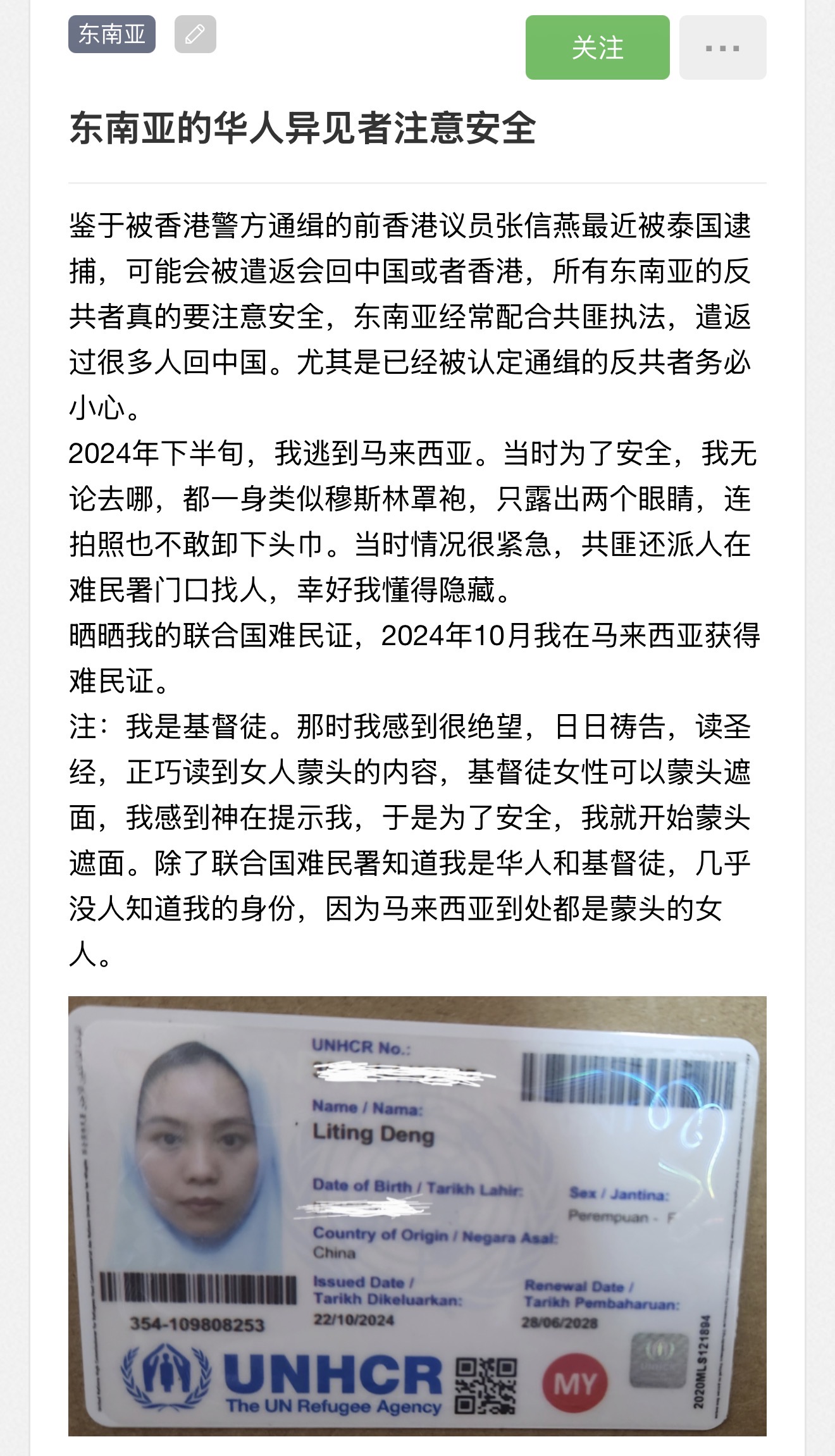 https://media.pincong.rocks/ad4252a01ebe430bb2a40d5af4768ab4.jpg?width=1320&height=2302