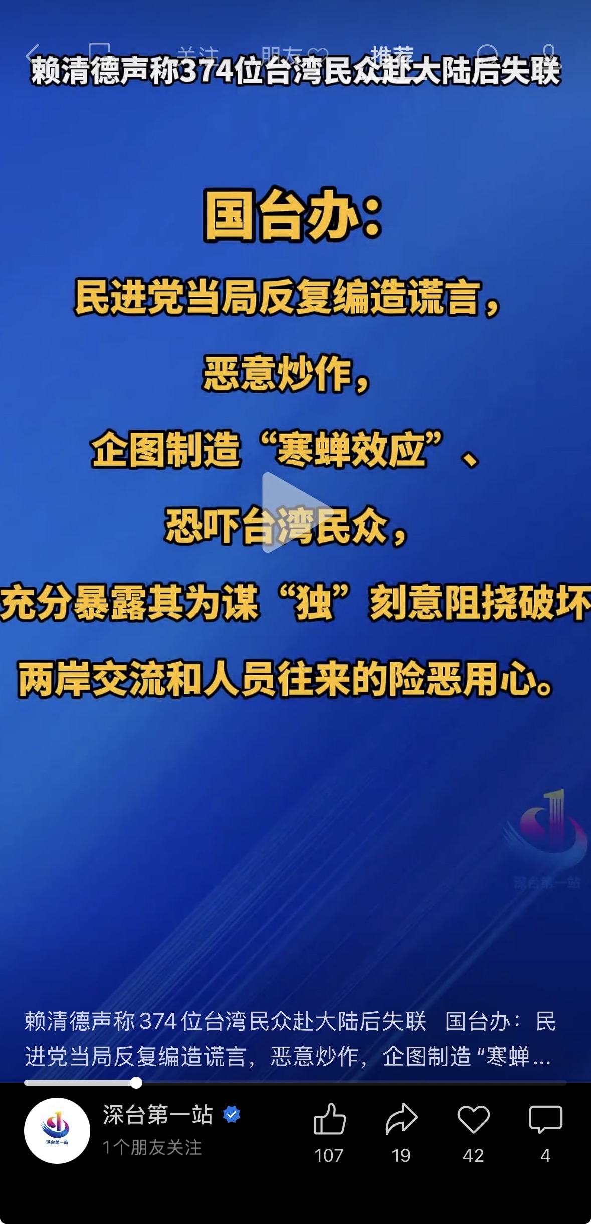 https://media.pincong.rocks/ad78ac9155374f1bb5a14a20e07262c8.jpg?width=1179&height=2441