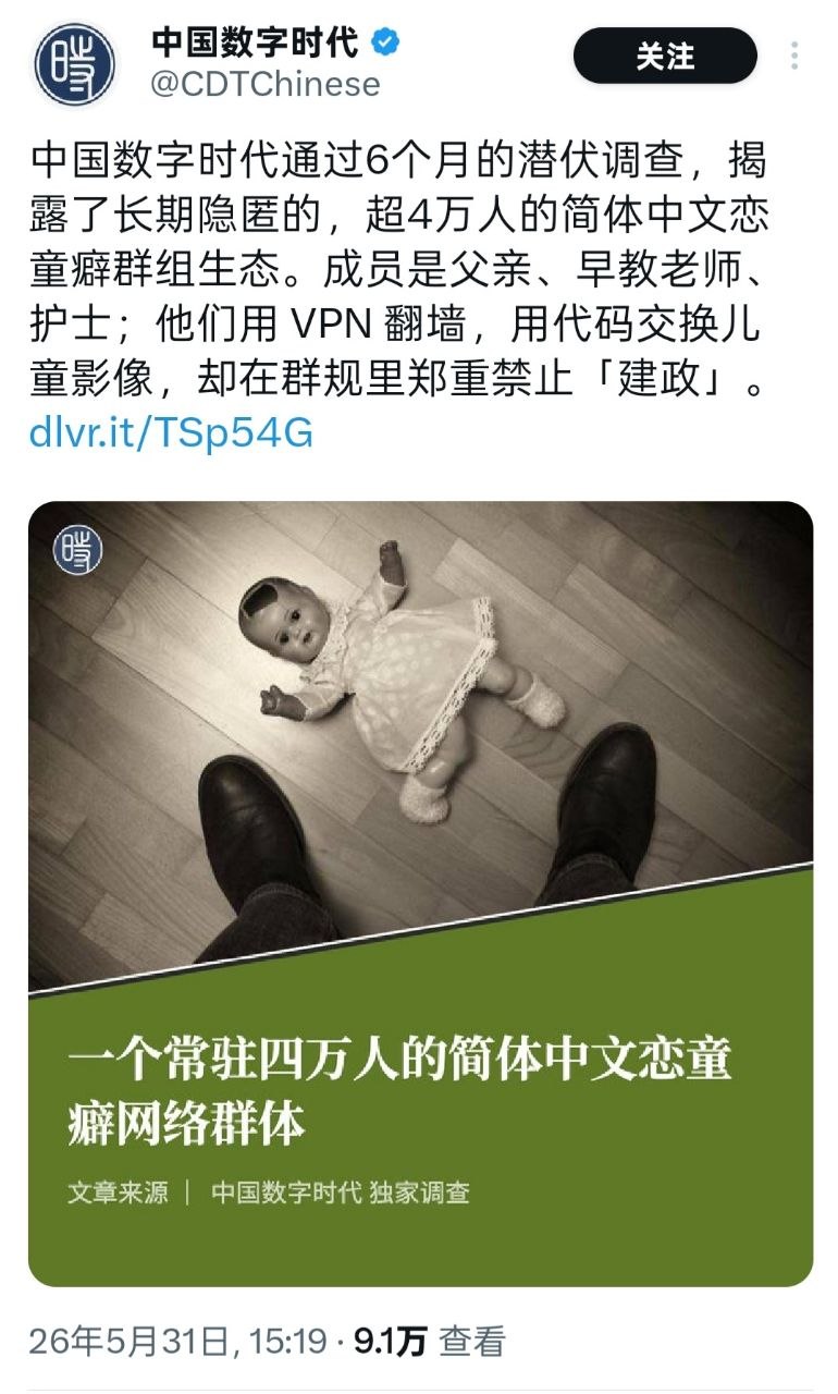 https://media.pincong.rocks/ad85eb69130541ff928a49fb9f88b164.jpg?width=770&height=1280