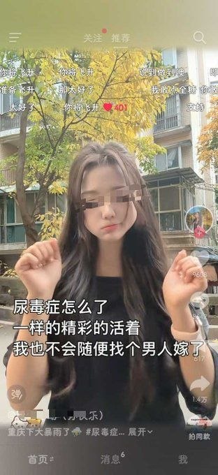 https://media.pincong.rocks/addae7df4e274d0a8955de49791811a0.jpg?width=312&height=680