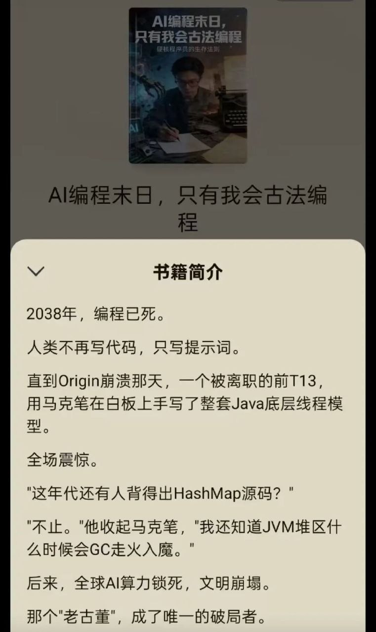 https://media.pincong.rocks/ade809e85da24a28ad3831b6e8ffc4e6.jpg?width=761&height=1280