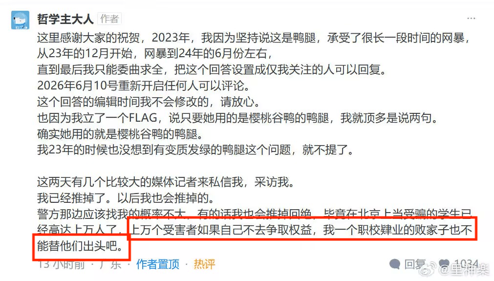 https://media.pincong.rocks/adf60716e3b9451db3f89de2e721eea0.png?width=1011&height=575