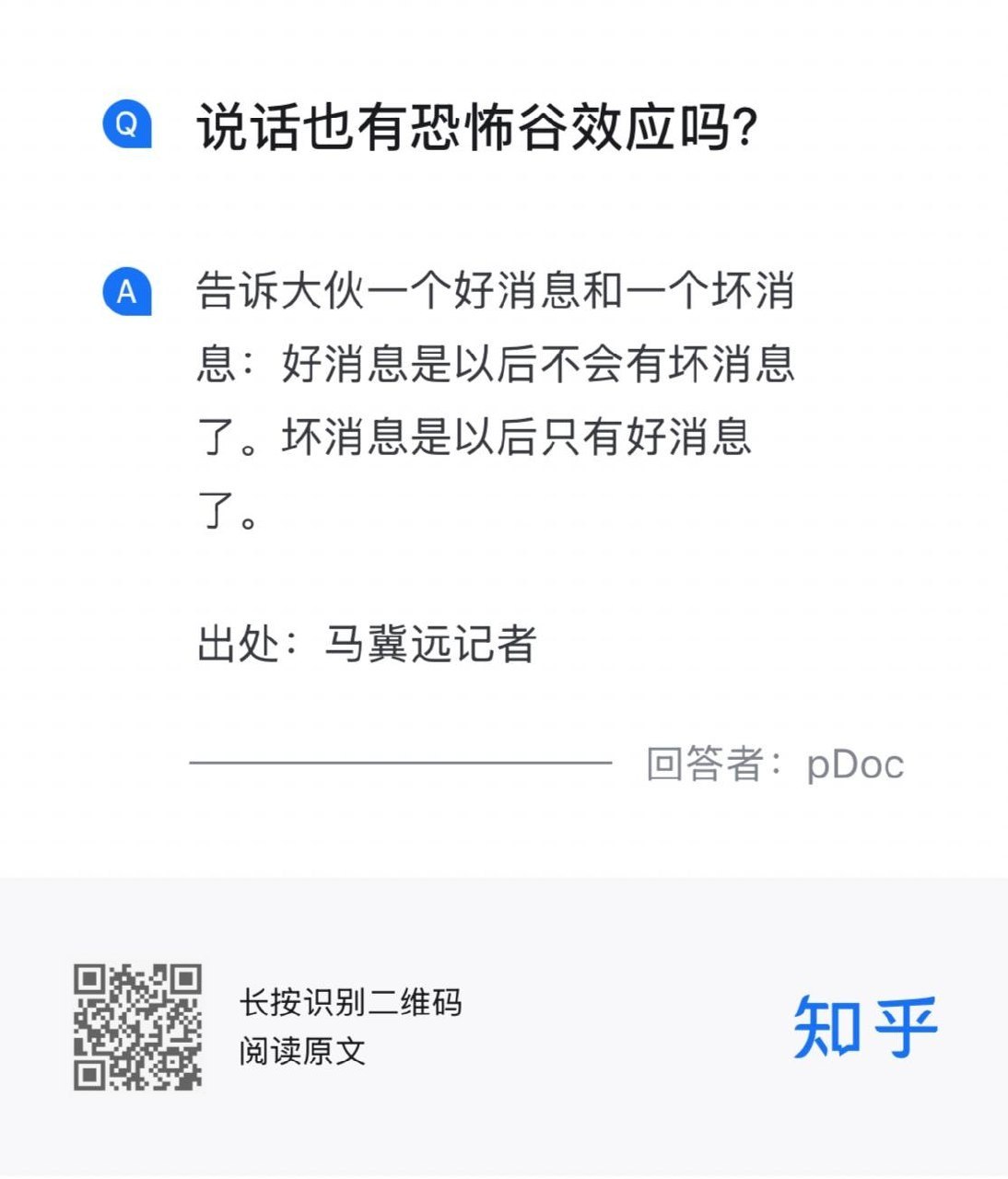 https://media.pincong.rocks/ae51be2c31c4412ab5701d847410ac79.jpg?width=1094&height=1280