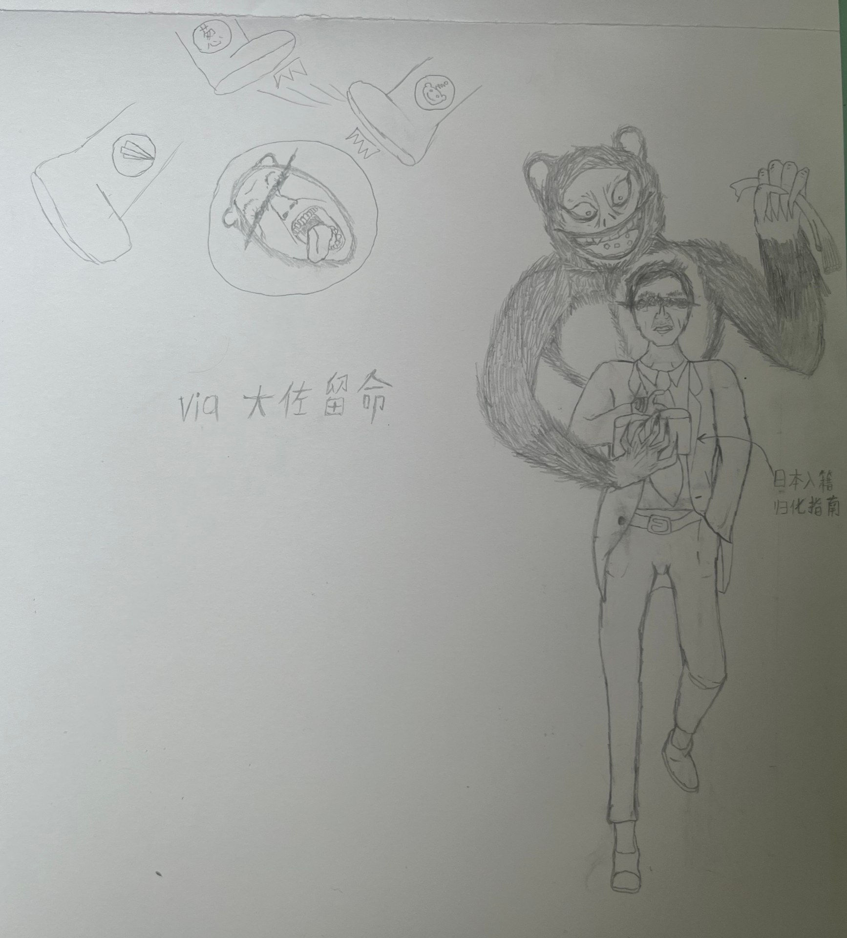 https://media.pincong.rocks/ae5beff1486f408399320dff439ec0e4.jpg?width=1734&height=1920