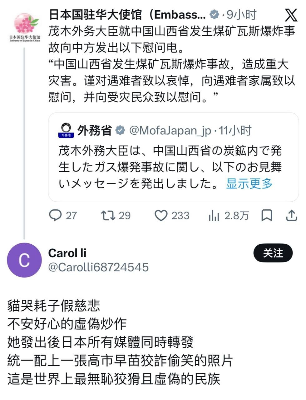https://media.pincong.rocks/ae68ffa8454e4ef7bc144b6b3333d557.jpg?width=980&height=1280