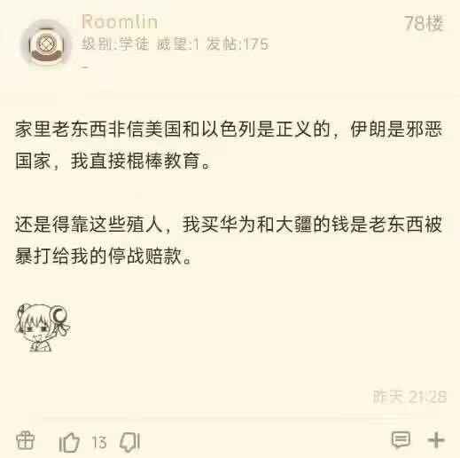 https://media.pincong.rocks/ae6d30115ac247e1a4311b1f1a1f644b.jpg?width=519&height=516