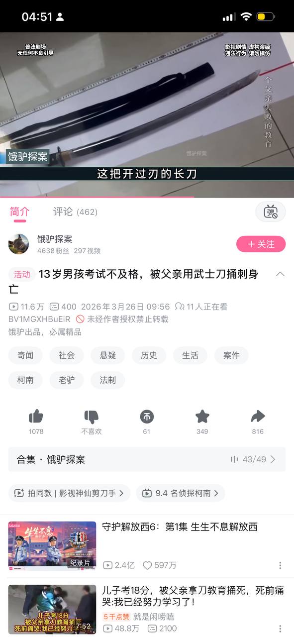 https://media.pincong.rocks/ae9744e91be741d2845d44bcaa3400d1.jpg?width=591&height=1280