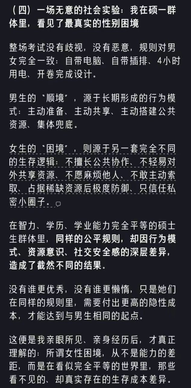https://media.pincong.rocks/aefaf9c6e6e44a1997c158fa10137267.jpg?width=633&height=1280