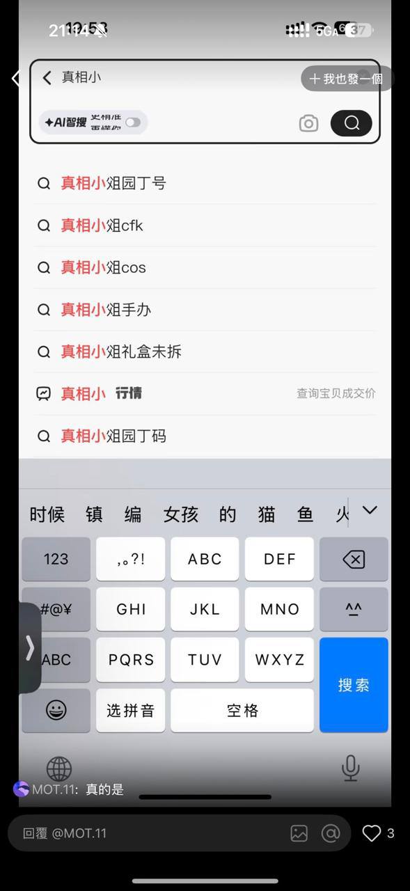 https://media.pincong.rocks/af98efb2185149df96de0948b574f972.jpg?width=589&height=1280