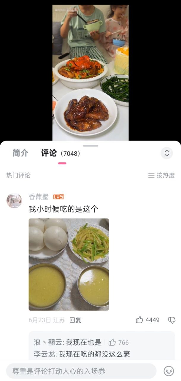 https://media.pincong.rocks/afec29a5e3b747e48e265274ac2e8a18.jpg?width=610&height=1280