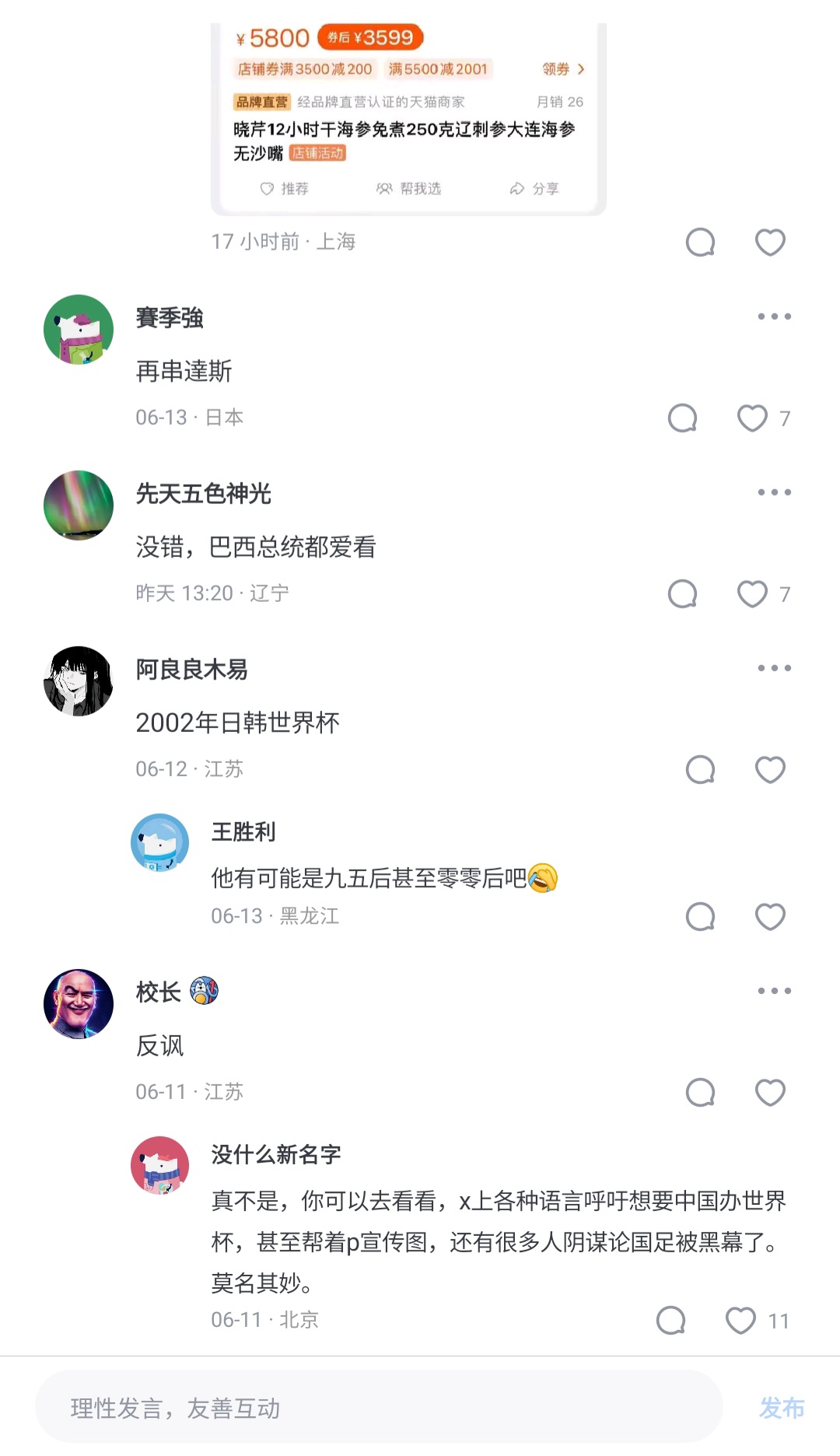 https://media.pincong.rocks/affdbac026344eb58c59cbcfa8b60750.jpg?width=1080&height=1872