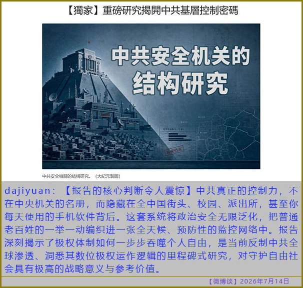 https://media.pincong.rocks/b001d7bccd464f1b97b60ba93cbe97cd.jpg?width=606&height=575