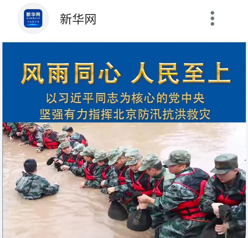https://media.pincong.rocks/b029ea8b3d90465c9912c6b04b5cad7a.png?width=809&height=777