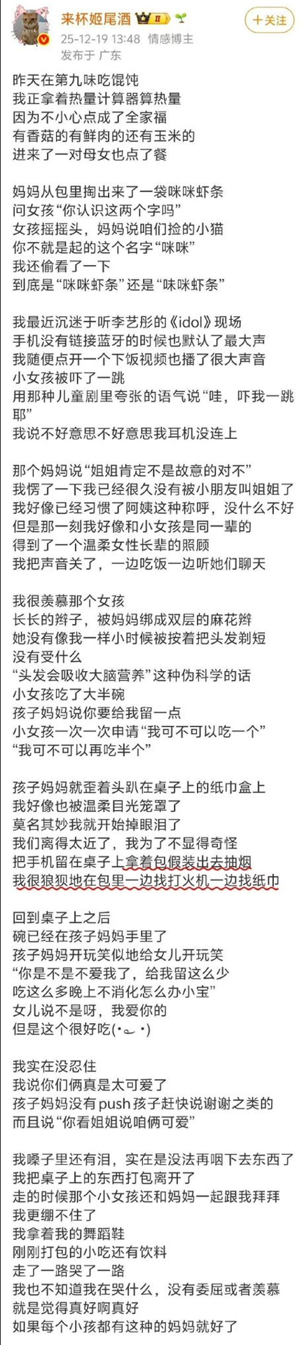 https://media.pincong.rocks/b045c93f9981476a8fb4c1fd19e3ca71.png?width=431&height=1918