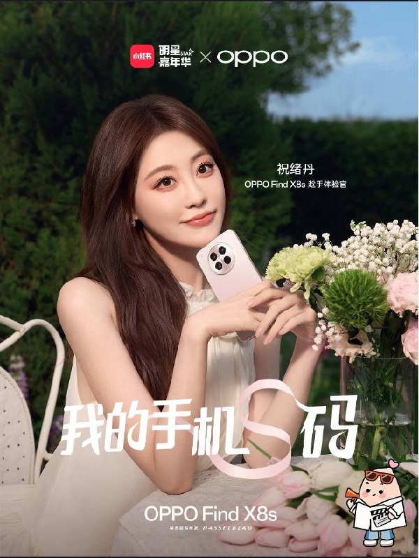https://media.pincong.rocks/b07c553cf01e4fd0994d18e7f184bd27.jpg?width=600&height=800
