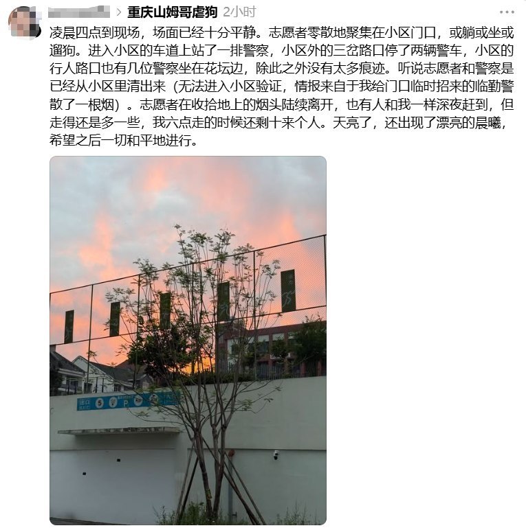 https://media.pincong.rocks/b09e1aa8e5b04cf6a1aa23283526b4aa.jpg?width=765&height=769