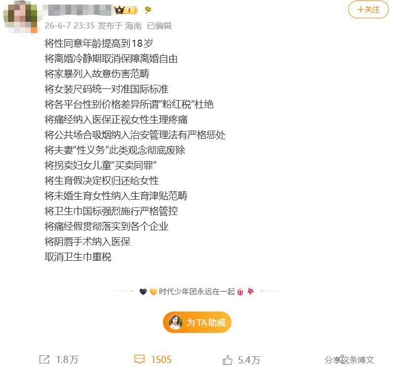 https://media.pincong.rocks/b0c4766dea2747da8c6255486b980f40.jpg?width=786&height=724