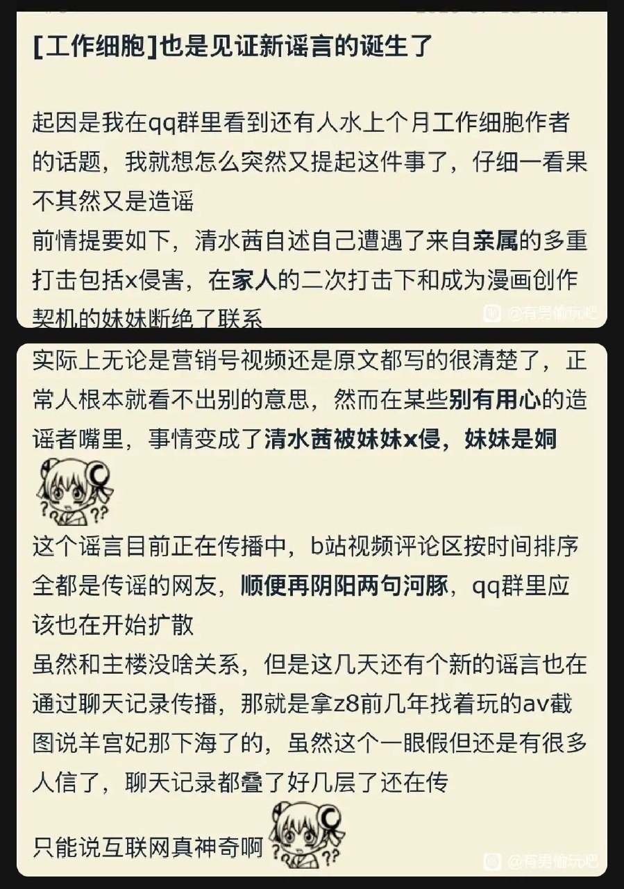 https://media.pincong.rocks/b0dec2b498c44921831f1426c3c6533c.jpg?width=899&height=1280