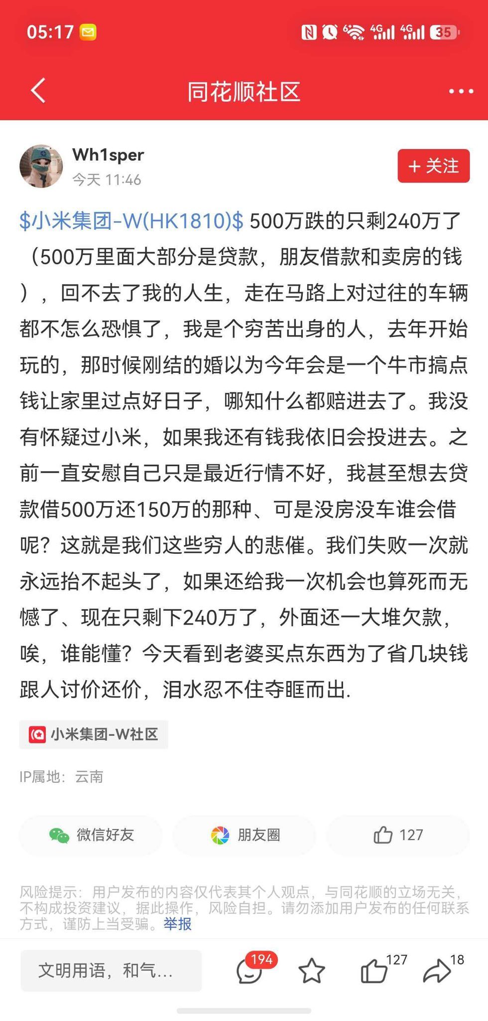 https://media.pincong.rocks/b0ea465f1cf042db9cf0d888e9e93176.jpg?width=980&height=2048