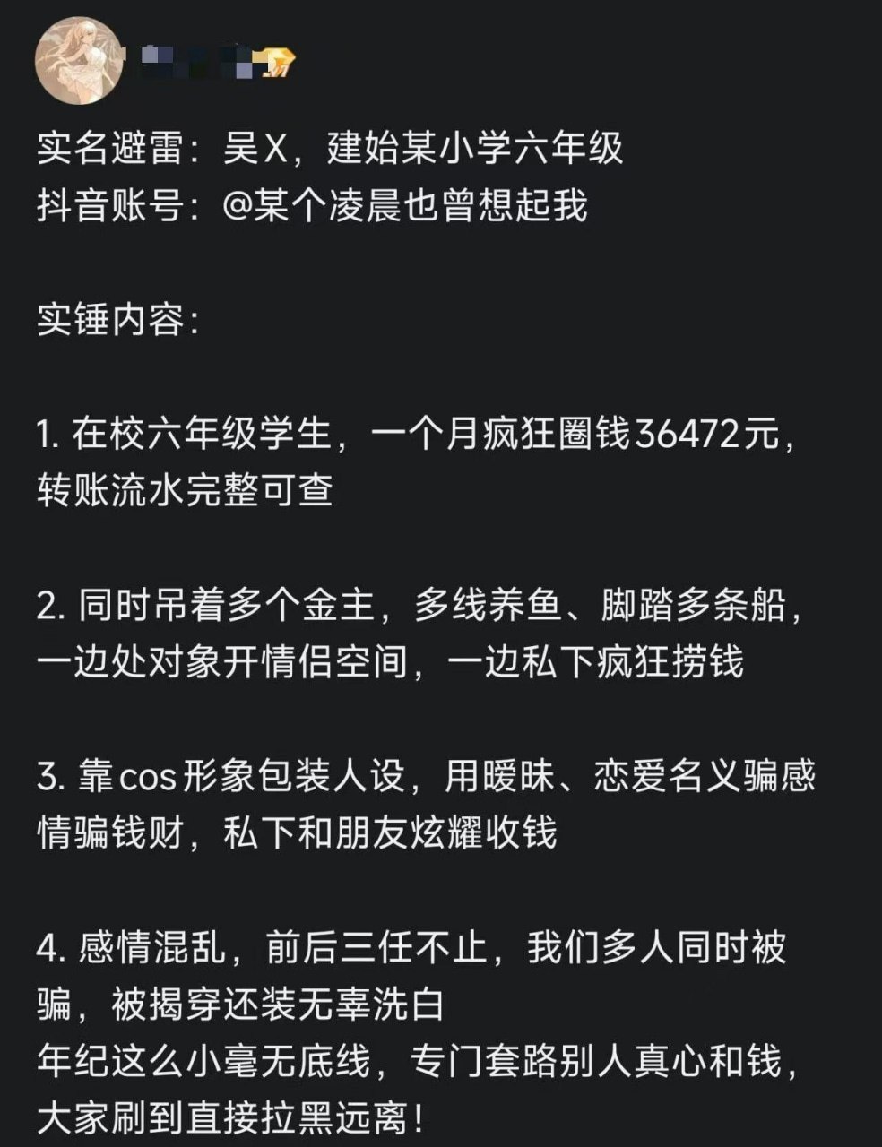 https://media.pincong.rocks/b0f431669a594d19a91c8df74d1d31d6.jpg?width=984&height=1280