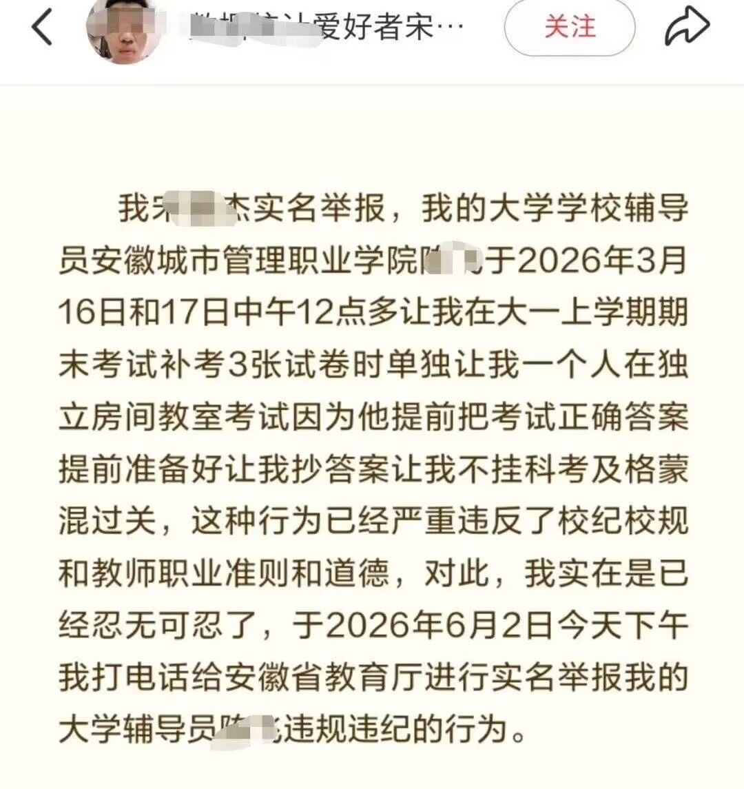 https://media.pincong.rocks/b1430933d40b4cc9a071db6d975ae1ce.jpg?width=1080&height=1145